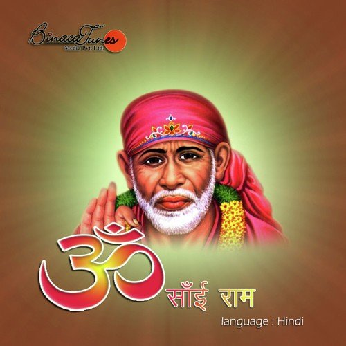 Sumit Tripathi Songs MP3 Download